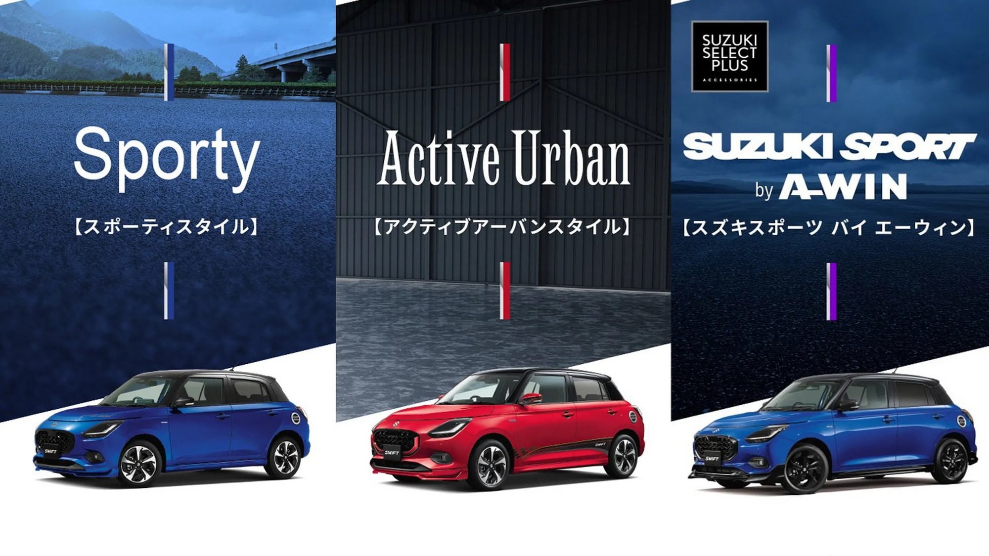 suzuki-swift-lot-xac-the-thao-voi-goi-do-chinh-hang